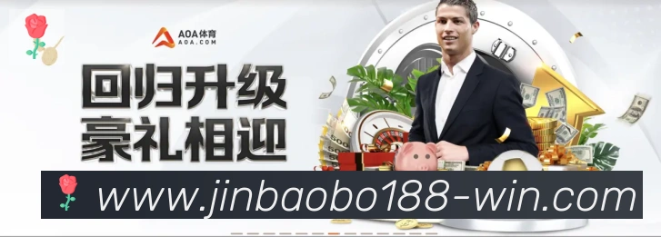 体育赛事